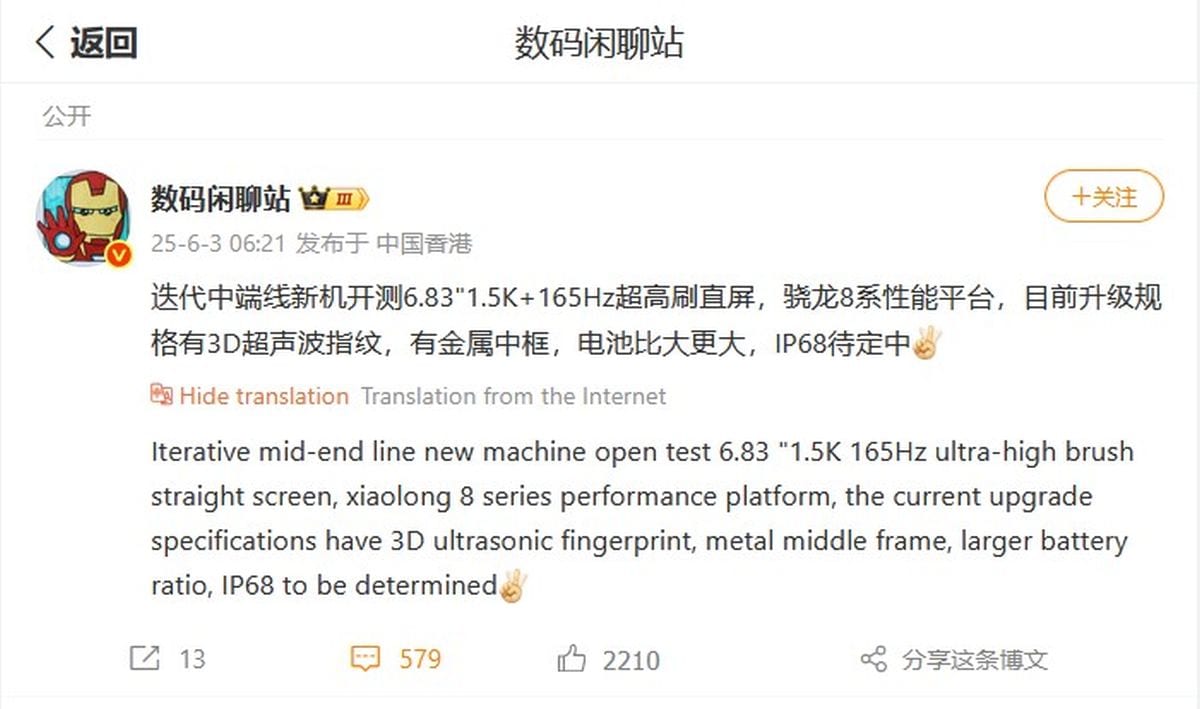 oneplus ace 6 digitalchatstation weibo OnePlus Ace 6